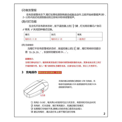 Vridezone A6 E-Bike Taillight & Anti-Theft Alarm
